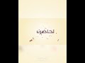 انشودة قيم انشودة عن العدل