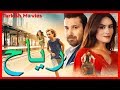 رياح - فيلم تركي - ترجمات عربية HD