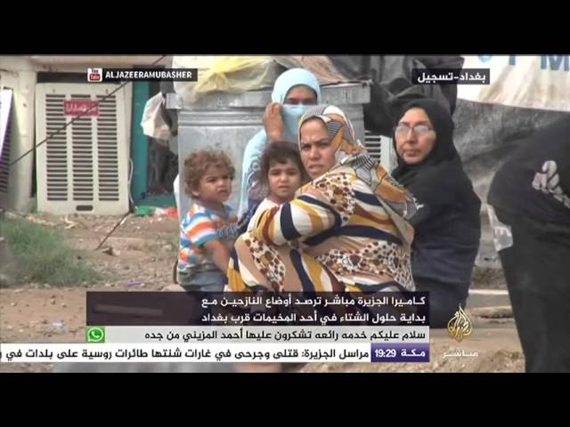الجزيرة مباشر ترصد أوضاع النازحين مع بداية حلول الشتاء في أحج المخيمات قرب بغداد
