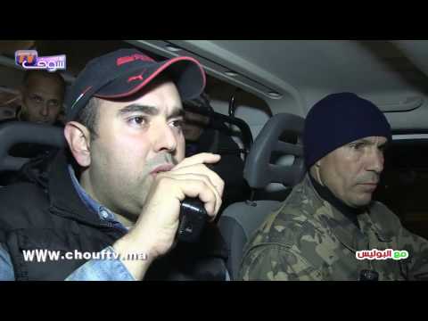 مع البوليس كواليس التدخلات الأمنية لبوليس الدارالبيضاء