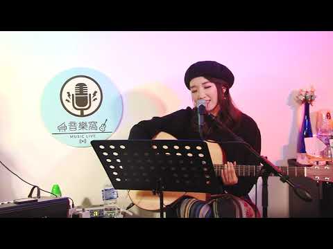 風箏與風 - 音樂窩 MusicWow Live 第25集 - 嘉賓: 黃意雅 詠詩