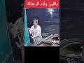 مصدقش راسو مصدقش راسو
