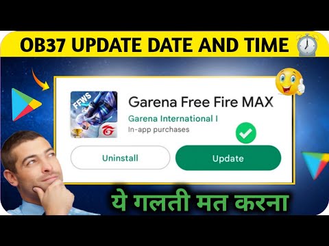 Free Fire OB37 Update kab Or Kitne Baje Aayega ? | OB37 Update Time | New Changes After Patch Update