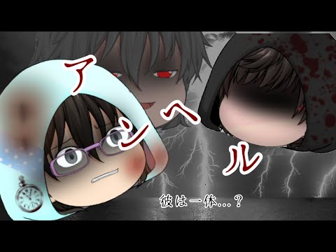 ゆっくりPV【アンヘル】