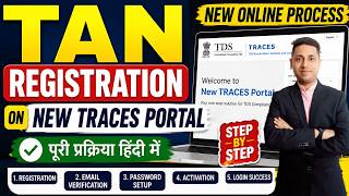 TAN Registration on New TRACES Portal 2026 | New Online Process Step by Step in Hindi