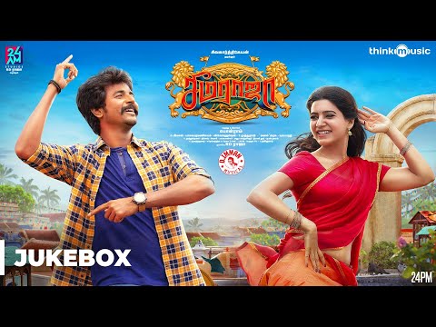 Seemaraja Songs | Sivakarthikeyan, Samantha | Ponram | D. Imman | 24AM Studios | Tamil Audio Jukebox