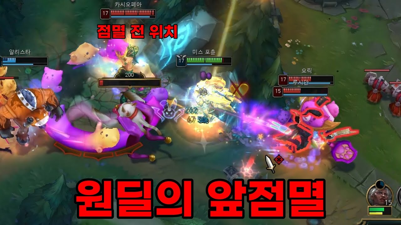 상대 미드가 물때 오히려 과감해지는 원딜 | 롤 원딜 미스포츈