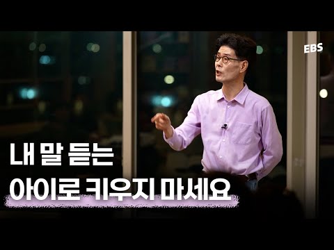 내 삶의 주인으로 사는 법 #<strong>강신주</strong>