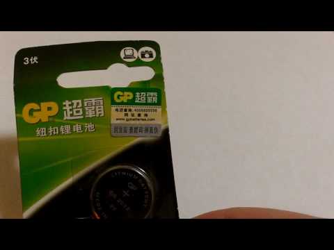 GP CR2032 3V Li-ion Battery