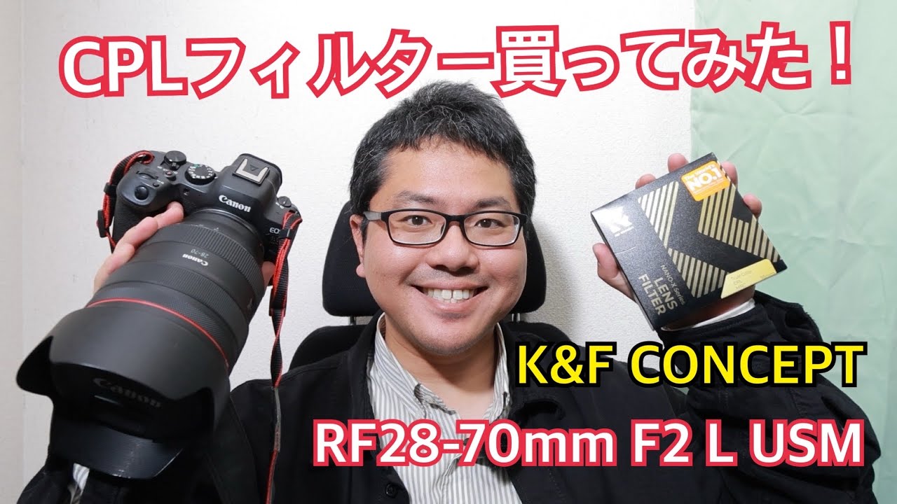 Canon RF28-70F2L USM＋ZXII2 95mm保護フィルター Amazon.com : UV (Haze) 1A Multicoated | Multithreaded Glass Filter