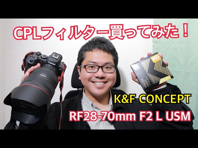 I bought a K&F CONCEPT 95mm CPL filter! It's working great with my