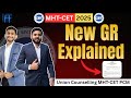 MHT-CET New GR Explained | New Admission Rules | 4 CAP Round |#mhtcet #admissionprocess #engineering