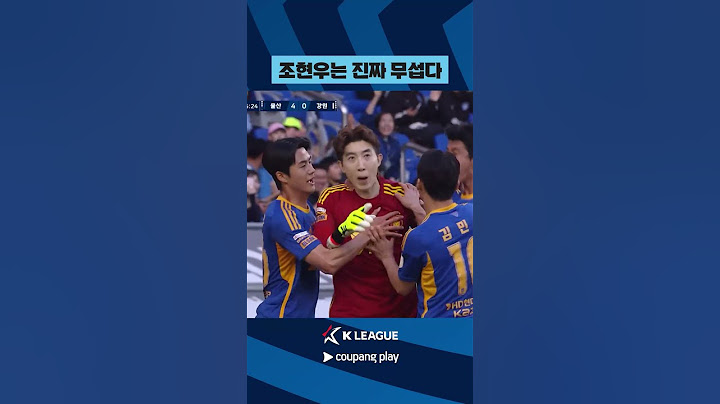 무서울 지경까지 도달한 조현우...