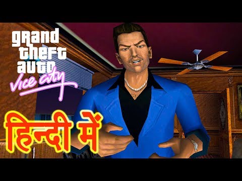 GTA Vice City - Mission Back Alley Brawl & Jury Fury