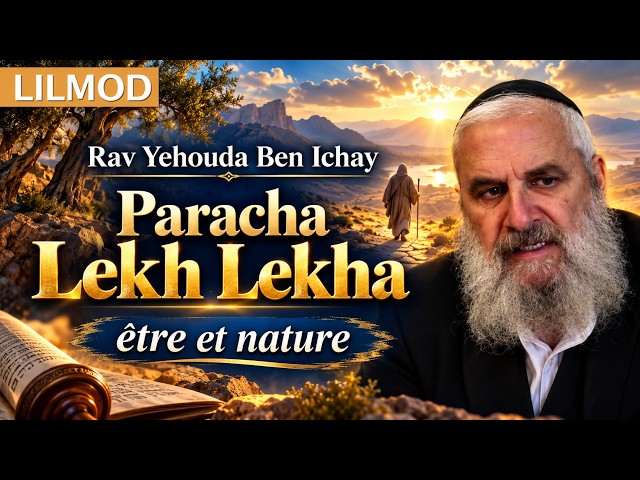 Rav Yehouda Ben Ichay - Paracha Lekh Lekha : être et nature 23/10/26