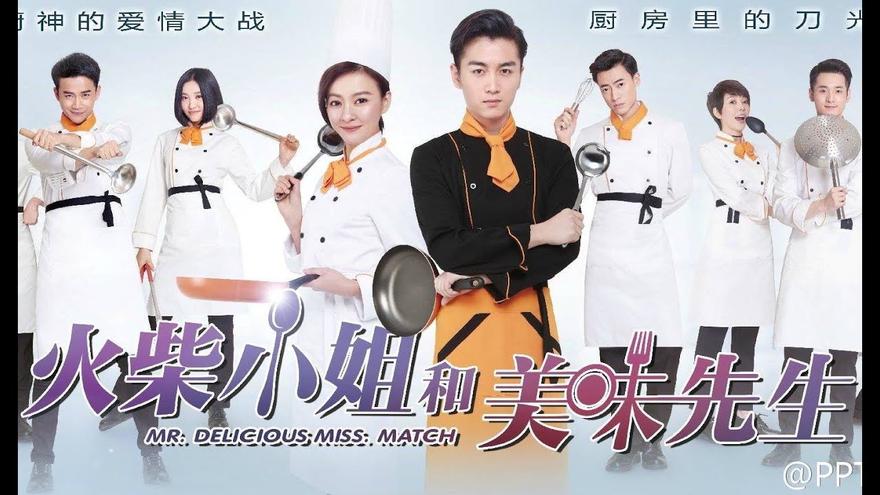 [Trailer] Phim 'Anh chàng mỹ vị và cô nàng củi lửa' (Trần Hiểu, Trần Ý ...