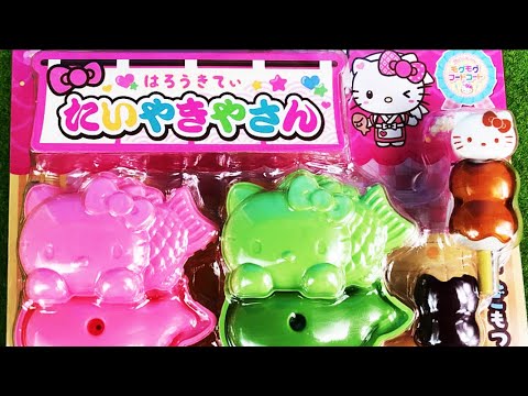 キティちゃんとままごと遊び たい焼きとみたらし団子をつくって遊んだよ Playing Kitchen With Hello Kitty Youtube キティちゃんとままごと遊び たい焼きとみたらし団子をつくって遊んだよ Playing Kitchen With Hello Kitty Youtube
