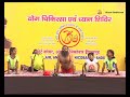 Yoga for Children: Swami Ramdev | Port Blair, Andaman and Nicobar | 5 Feb 2016 (Part 2)