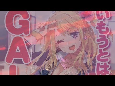 Descargar Imouto Wa Gal Kawai [H]Link de mediafire Disfruten [LCDH