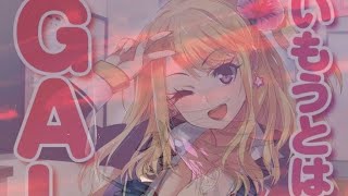 Descargar Imouto Wa Gal Kawai hlink De Mediafire Disfruten lcdh