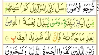 Surah Al-Baqarah ayat 211 to 231 recitation by Sheikh Abdullah Basfar with English Translation