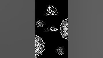 #سورة_الإخلاص #سورة_الفلق #سورة_الناس #احمد_العجمي