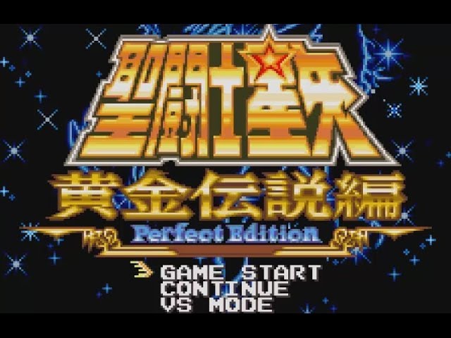 Saint Seiya: Ougon Densetsu Hen Perfect Edition — StrategyWiki