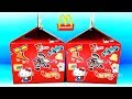 2019 McDonald's 40 Years Happy Meal Toys Box Full World Set 17 Surprise Blind Bags Throwback Retro