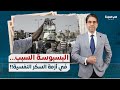 الإمارات تستولي على السكر المصري والحكومة ترد على د عصام حجي البسبوسة هي السبب والأزمة نفسية 