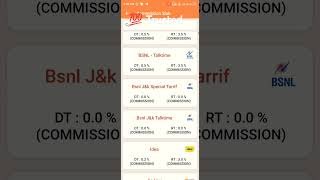 Best Mobile recharge app | RM Smart Mony |💯%Trusted Mobile Recharge app | screenshot 4