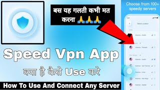 Speed Vpn | Speed Vpn App Kaise Use Kare | How To Use Speed Vpn || Speed Vpn App | Speed Vpn Kya Hai screenshot 5