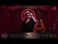 صبرت لايف بندر 2026 Live Bandar 