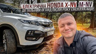 Огляд HONDA M-NV / X-NV - електромобіль №1!!!  Плюси і мінуси / Електромобіль з Китаю!