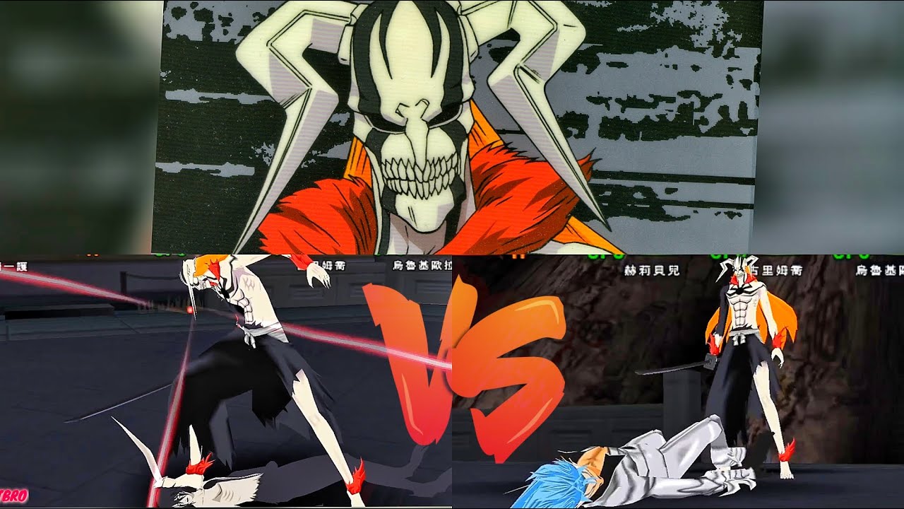 Dream Battle Vasto Lorde Ichigo Destroys Released Ulquiorra