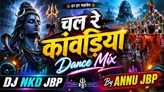 Chal Re Kawariya _ Sawan Spacial Dj Nkd Gupta  By Annu Jbp 