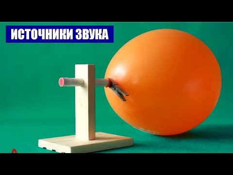 Видео: Почему у ребенка слабый звук?