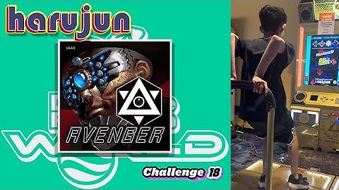[DDR WORLD] harujun - Avenger CSP-18 998,480