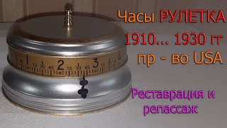 видео: Часы - картинка: Часы -