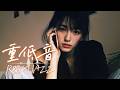 重低音 R&B × JAZZ|長い夜を越えたあなたへ|ゆっくり朝を愛するための音