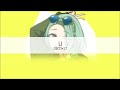 [ 발음 ] U - DECO*27 ( feat. 하츠네 미쿠 )