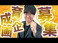 【第2弾】エンジニアになりたい人募集します!!