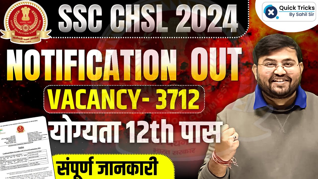 SSC CHSL 2024 Official Notification Out | Vacancy 3712 | SSC CHSL ...