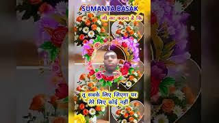 SUMANTA BASAK =2026