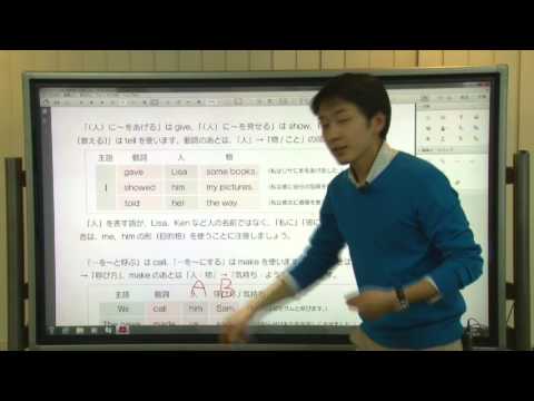 [Lecture] Middle School English: One Step at a Time. 81: Organizing Various Sentence Patterns and...