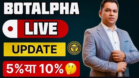 5% या 10% – BotAlpha का Confusion आज LIVE में खत्म! मैं बताऊंगी अब क्या करना है।@Pushpa.82