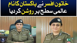 Female officer made Pakistan’s name shine on world stage - Aaj News