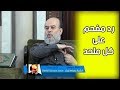 رد الشيخ بسام جرار على منكري المسيح الدجال ونهاية الدنيا سلسلة علامات الساعة الصغرى والكبرى