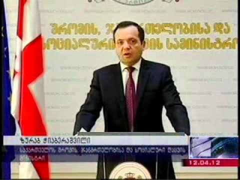 მედიაციის სამსახური, ვაკანსია