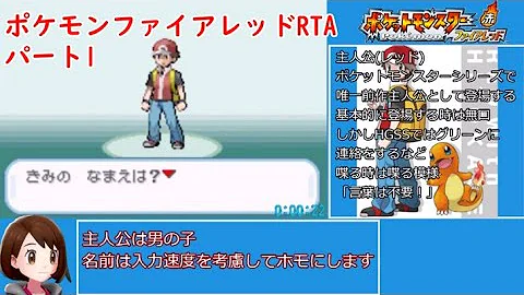 ポケモンrtaコメ付き Mp3