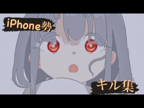 【荒野行動】音ハメ 🎶ちゃんみな(Never grow up)
